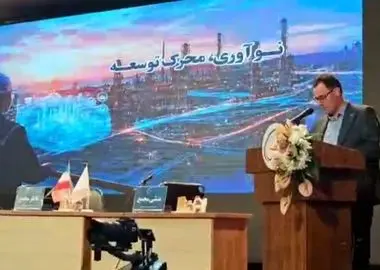 مجمع عمومی عادی بطور فوق العاده فارس به حد نصاب نرسید