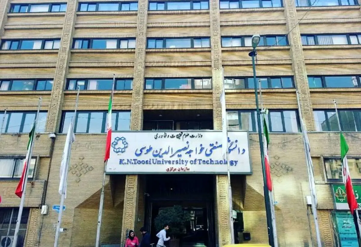 تصمیم دانشگاه خواجه نصیر برای ممنوعالورودی دانشجویان خاطی به دانشگاه