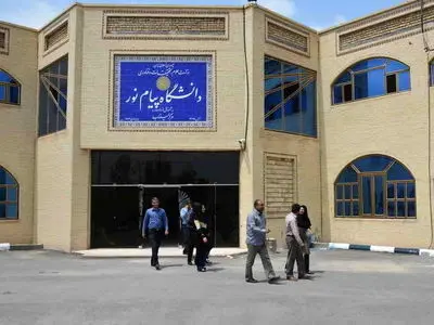 کلاس‌های دانشگاه پیام نور تا پایان سال مجازی شد