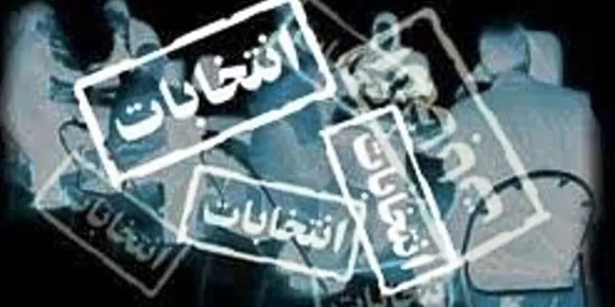 تریبون‌های انتخابات ریاست جمهوری نباید محل تخریب دولت شود