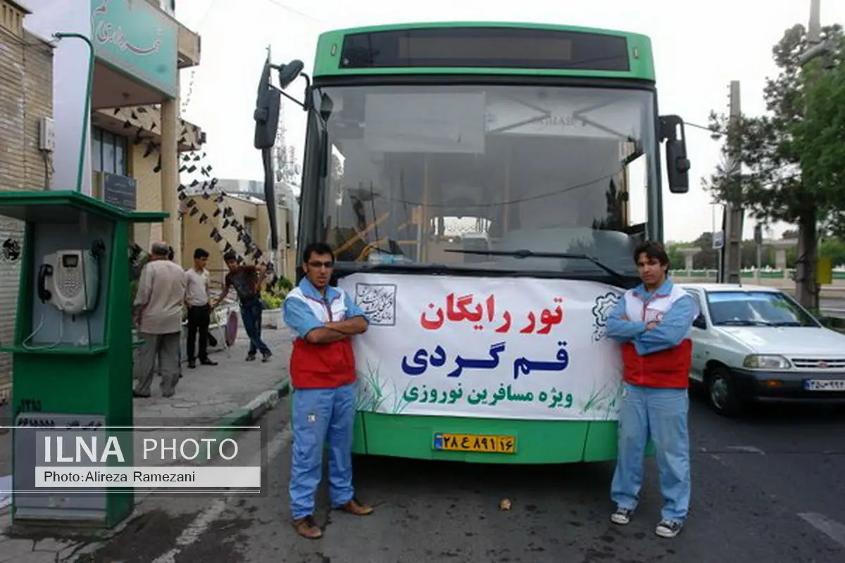 تور قمگردی در نوروز ۹۵ اجرا میشود