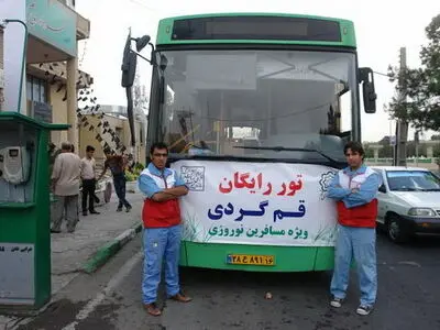 تور قم‌گردی در نوروز ۹۵ اجرا می‌شود