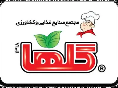 «گلها» دارنده گواهی قدمت ۱۰۰ ساله از یونسکو