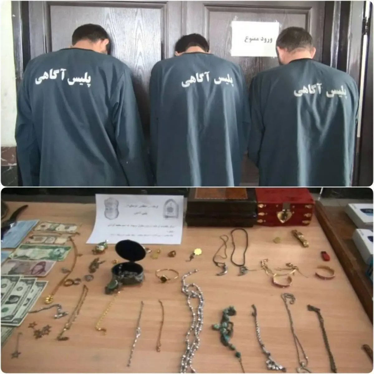 دستگیری سارقان حرفه‌ای در شهرستان البرز/  کشف یک‌و‌نیم میلیارد طلا و اشیای قیمتی