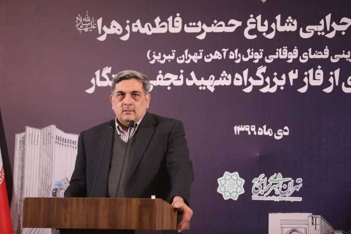 رفع آلودگی هوا از توان مدیریت شهری تهران خارج است
