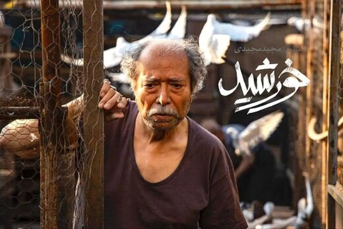 خورشیدِ مجیدی به ونیز می‌رود