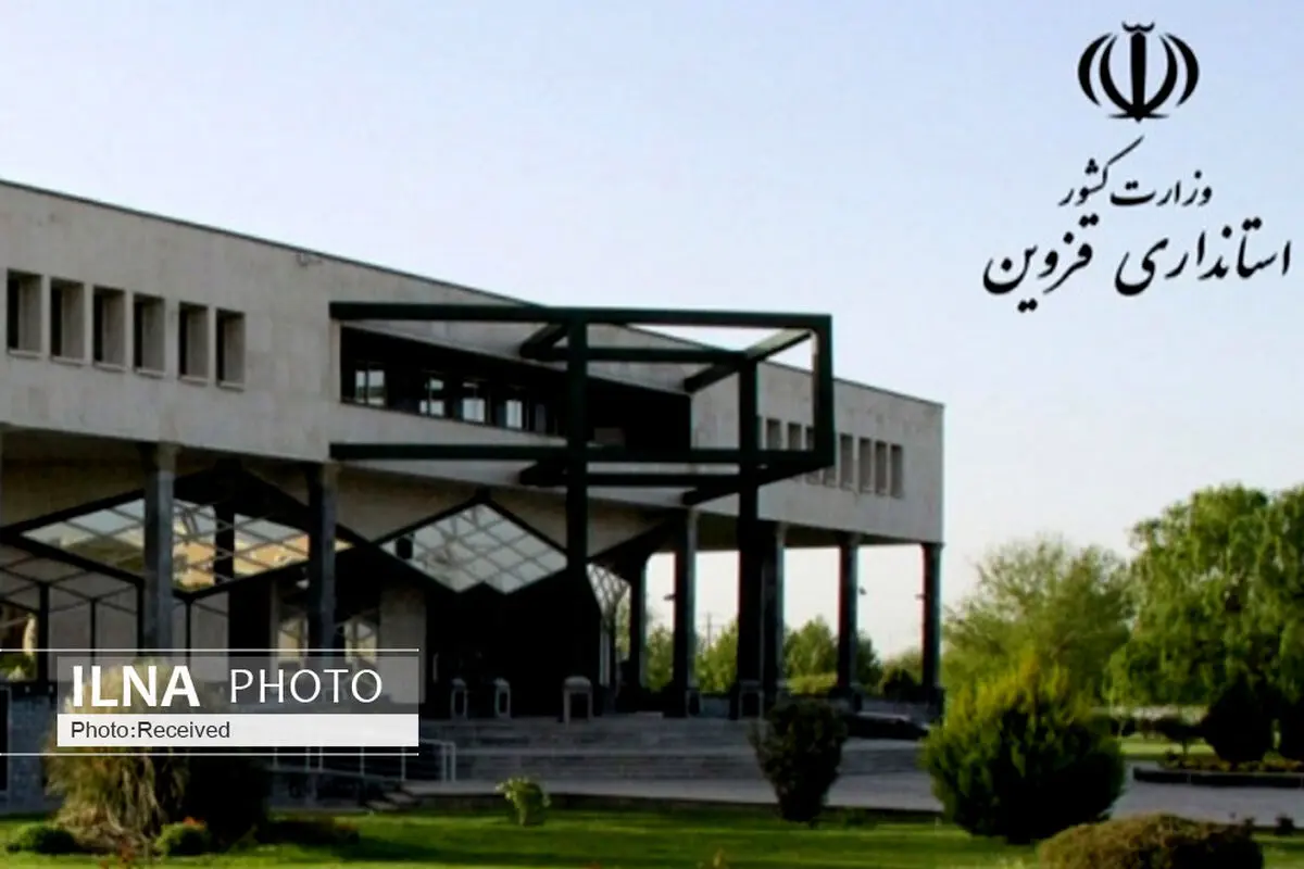 سرپرست معاونت توسعه مدیریت و منابع انسانی استانداری قزوین منصوب شد