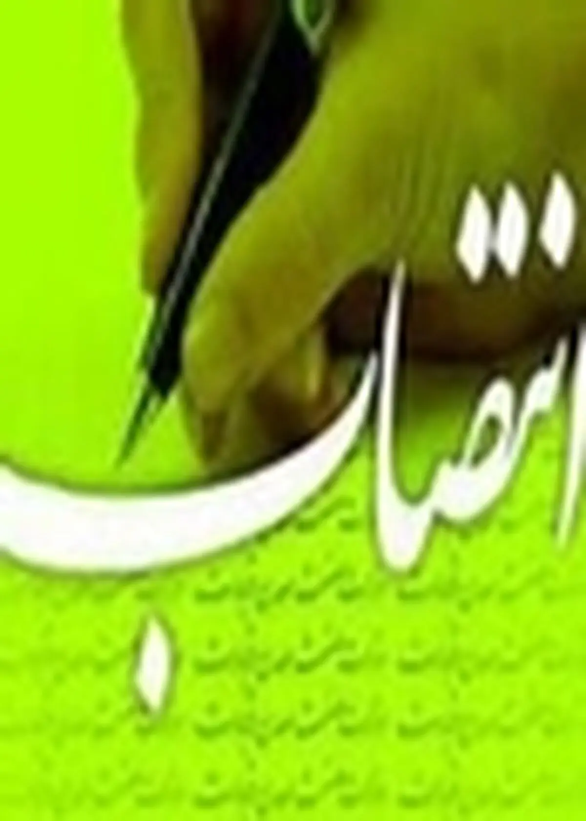 سعید صادقی به سمت مدیرکل بهزیستی استان اصفهان منصوب شد