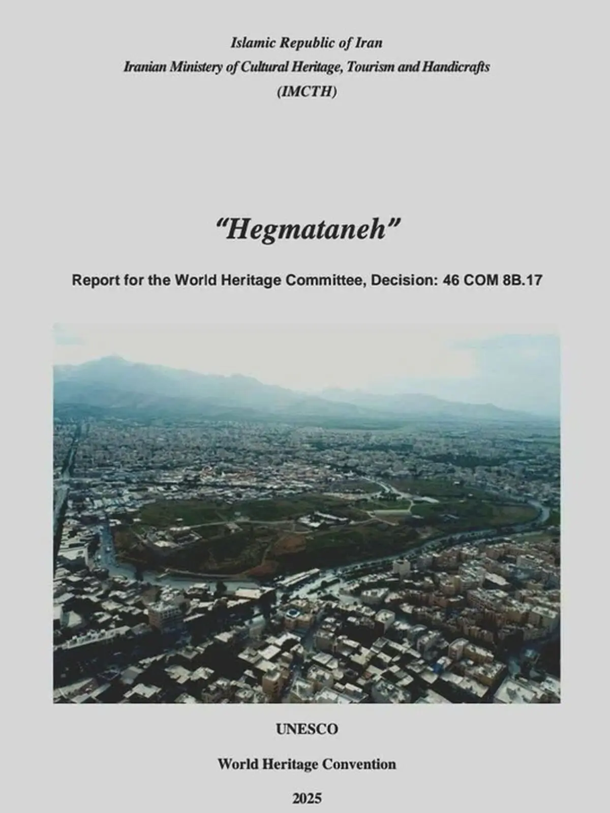 تأیید گزارش حفاظتی هگمتانه در کمیته میراث جهانی یونسکو؛ گامی مهم در تثبیت جایگاه جهانی کهن‌ترین پایتخت ایران