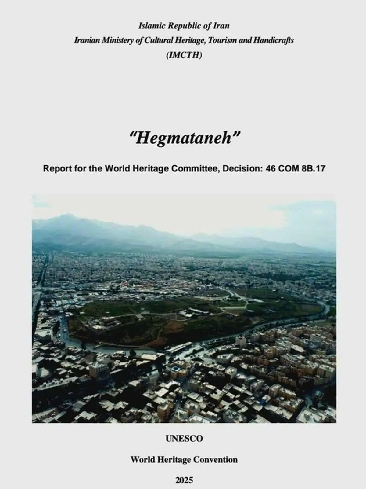 تأیید گزارش حفاظتی هگمتانه در کمیته میراث جهانی یونسکو؛ گامی مهم در تثبیت جایگاه جهانی کهن‌ترین پایتخت ایران