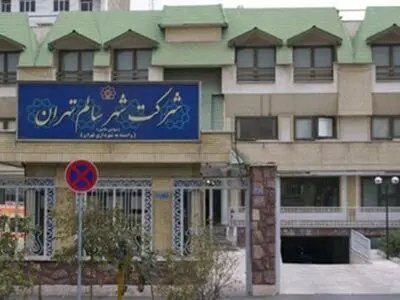 امضاء قرارداد ارتقاء همکاری شرکت شهر سالم با یک بیمارستان فوق‌تخصصی دیگر