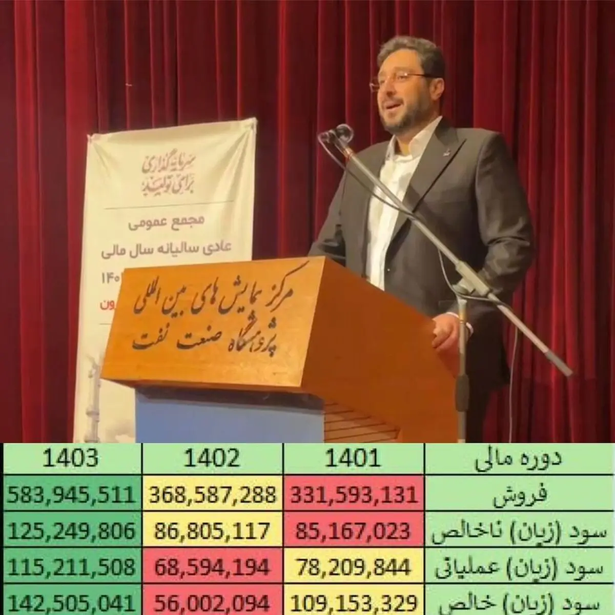 «امین امرایی» طلایه‌دار تولید و توسعه صنعت پتروشیمی ایران / «پتروشیمی مارون» بر فراز قله‌ی ۳ ساله ایستاد