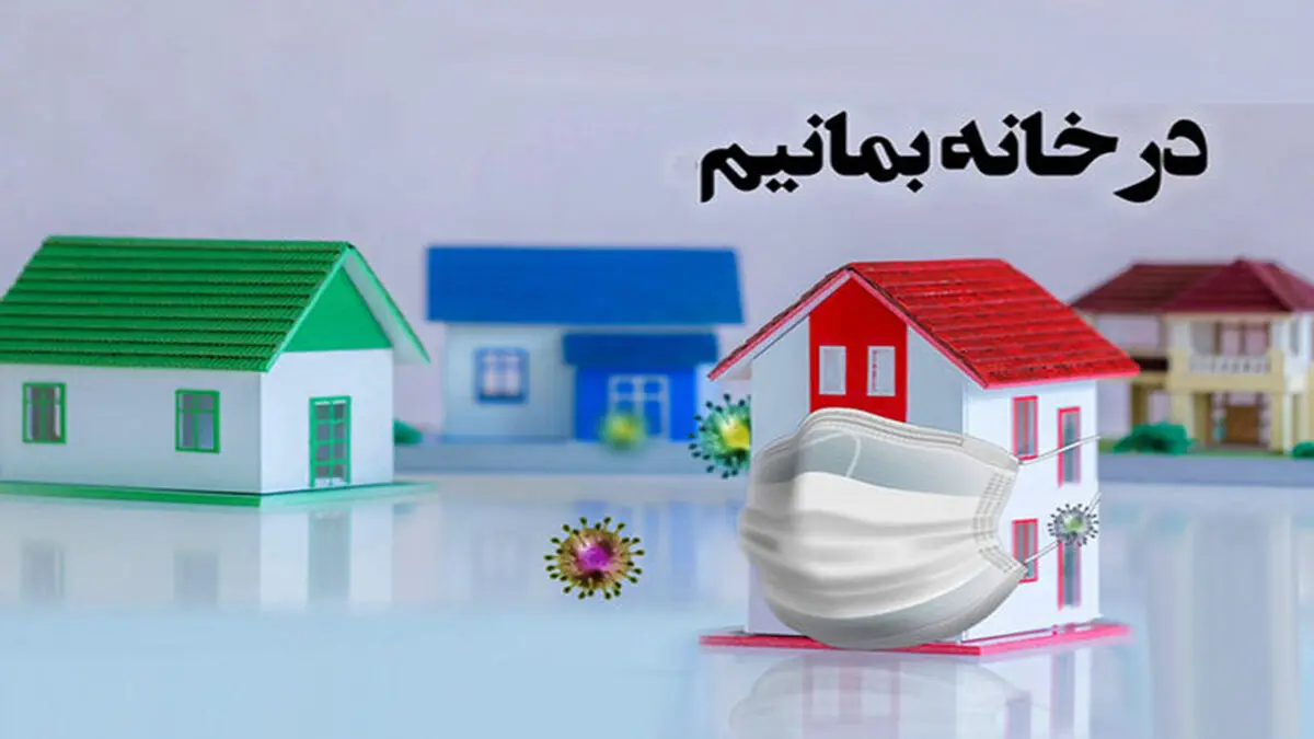 بازی‌های گروهی موثر در کاهش استرس ناشی از کرونا / ساخت بازی «بروکرو» آموزشی و پیشگیری به صورت اپلیکیشن