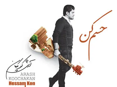 رونمایی از آلبوم خواننده جوان پاپ در تالار وحدت 