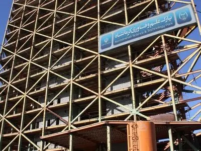پارک علم و فناوری کرمانشاه در صورت تامین مالی، امسال به بهره‌برداری می‌رسد