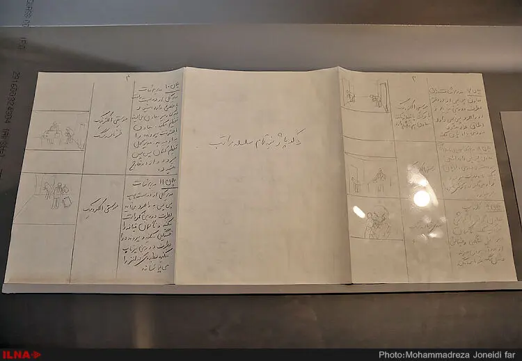 گالری