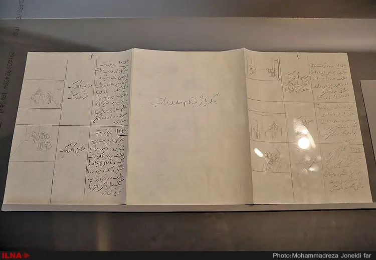 گالری