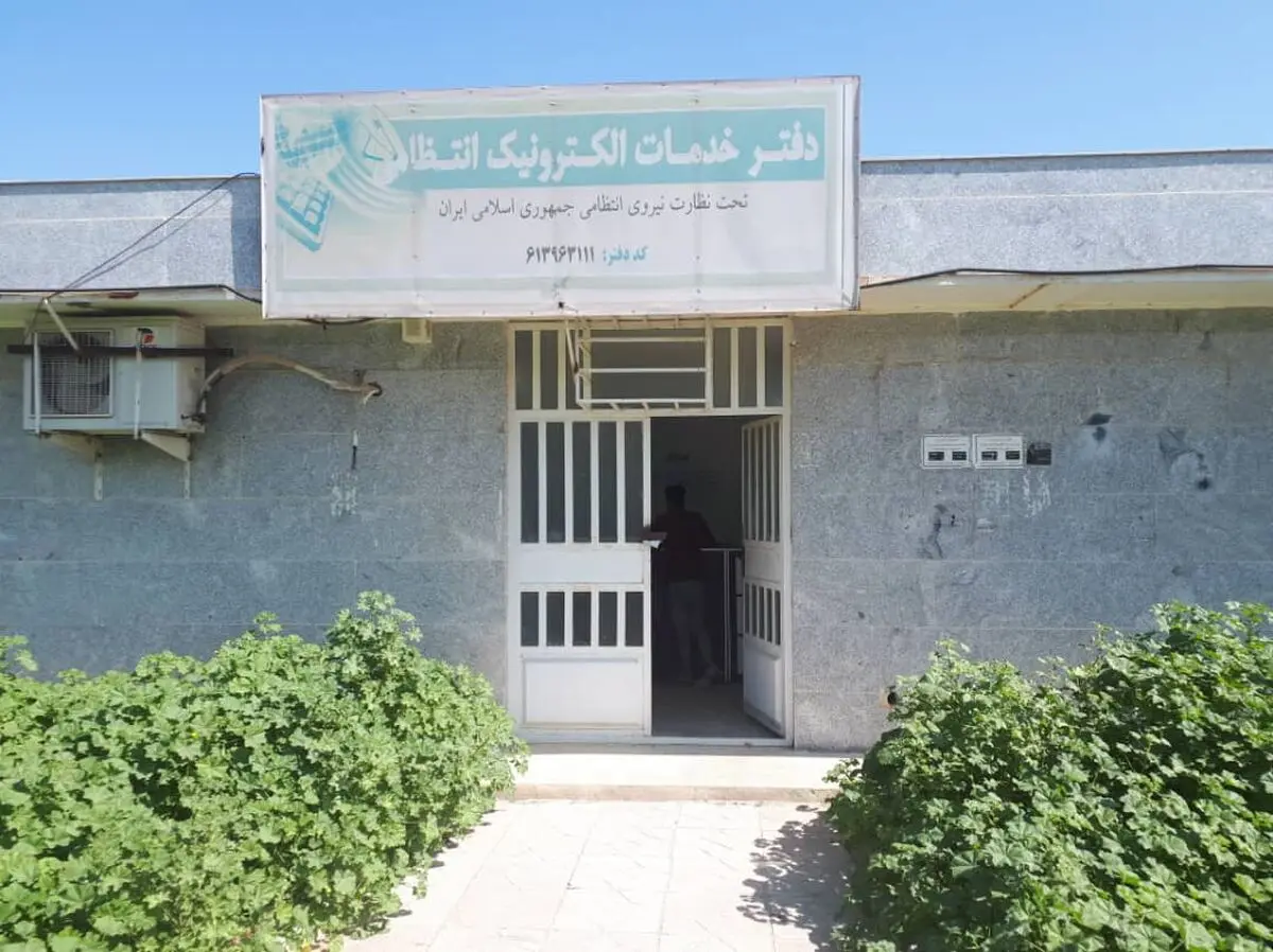 دفتر پلیس + 10 در هندیجان راه اندازی شد 