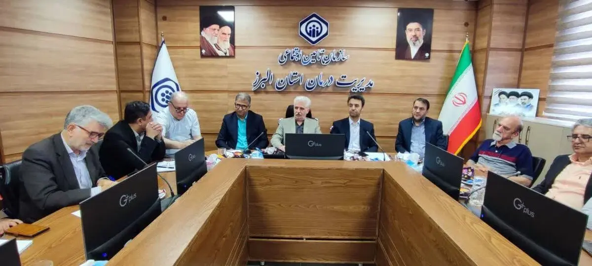 چالش‌های بیمه‌ای و درمانی شرکای اجتماعی البرز در شورای راهبردی تأمین اجتماعی بررسی شد