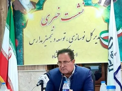 احداث ۱۰۰ کلاس درس در کرمانشاه طی سال تحصیلی جدید