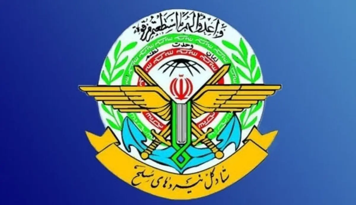 یوم الجمهوریة الاسلامیة.. الأرکان العامة:منجزات ادخلت الرعب والیأس لقلوب الأعداء 