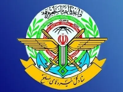 یوم الجمهوریة الاسلامیة.. الأرکان العامة:منجزات ادخلت الرعب والیأس لقلوب الأعداء 