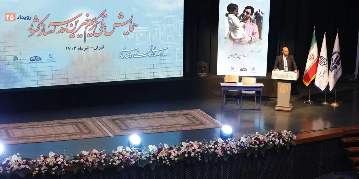 رشد ۲۰۰ درصدی رقم تعهدات خیرین طی دوسال اخیر/ برنامه‌ریزی برای بهره‌برداری از ۱۰ هزار کلاس درس تا آغاز مهر