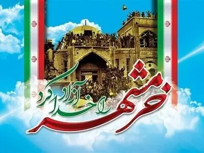 برگزاری ۸۸۰ برنامه در ۲۰ شهرستان آذربایجان غربی