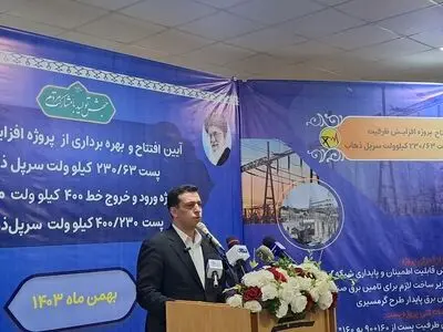 آیین افتتاح و بهره‌برداری از دو پروژه‌های افزایش ظرفیت شبکه برق در شهرستان سرپل ذهاب