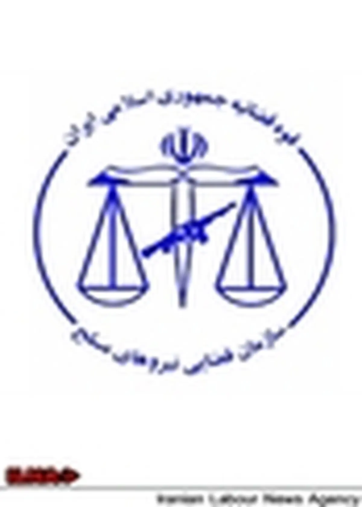 نیروهای مسلح خواب راحت را از چشم دشمن ربوده‌اند