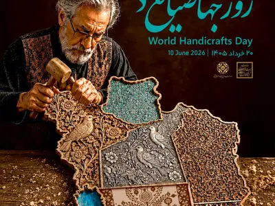کردستان میزبان رویدادهای هفته جهانی صنایع‌دستی