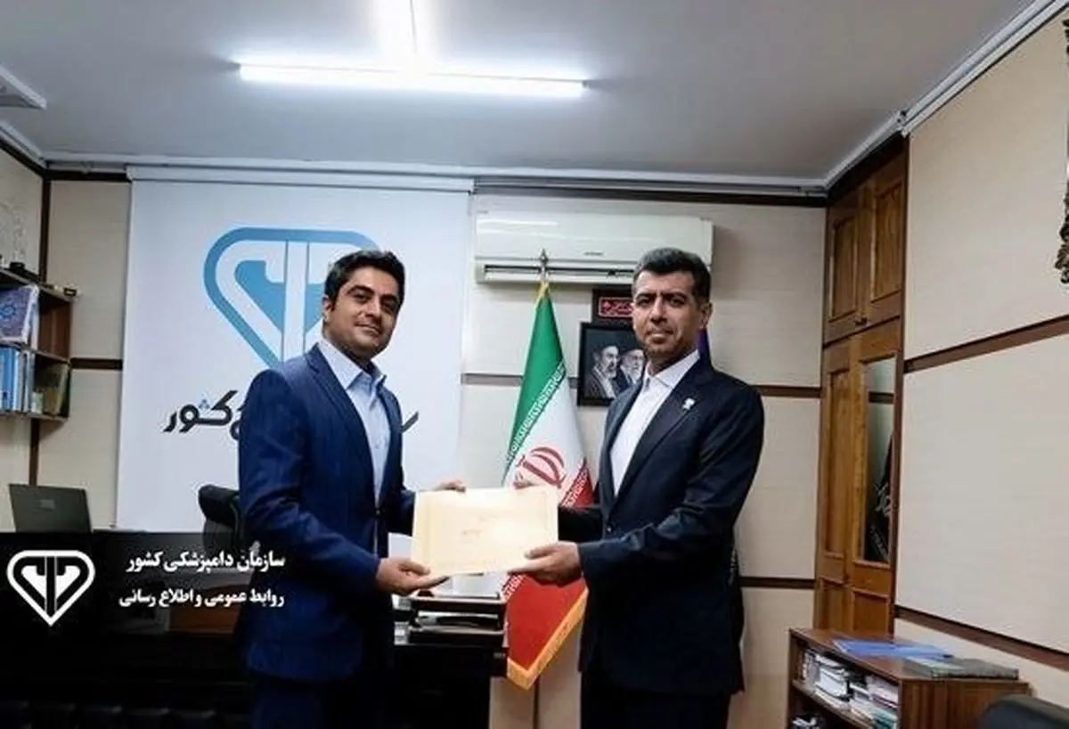 یوسف سامانی‌پور سرپرست روابط عمومی سازمان دامپزشکی کشور شد