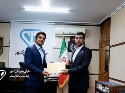 یوسف سامانی‌پور سرپرست روابط عمومی سازمان دامپزشکی کشور شد