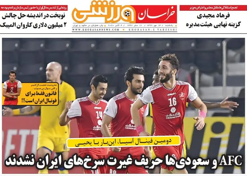 گالری