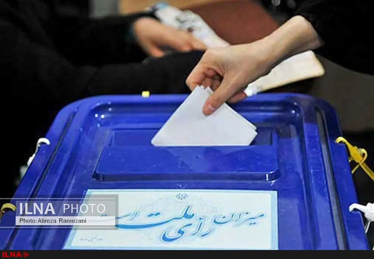مهلت اخذ رای در شعب رای گیری تهران به پایان رسید