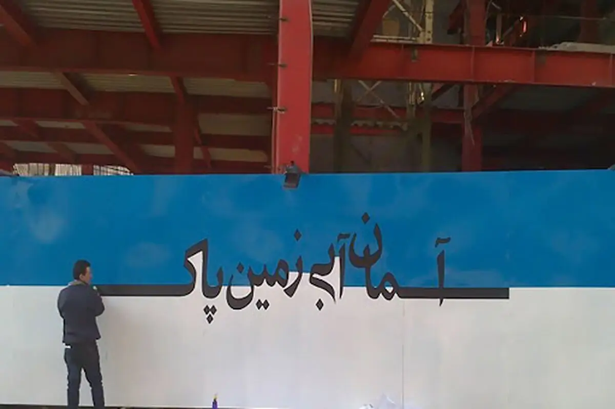 جریمه سد معبر ساختمانی در سه ماهه نخست اجرای مصوبه ساماندهی حصارهای کارگاهی به نصف کاهش یافت