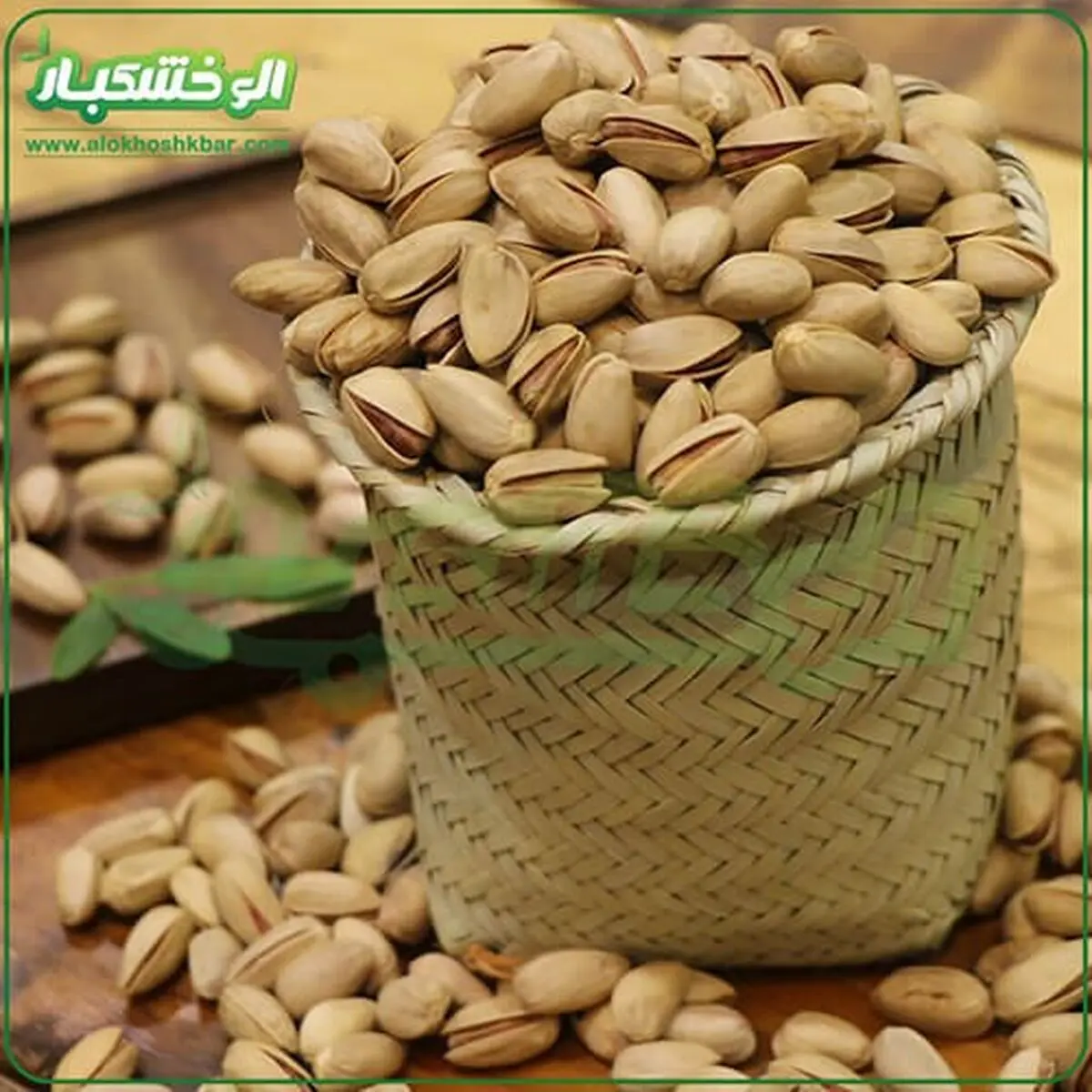 چگونه می‌توانیم پسته با کیفیت و مرغوب بخریم؟