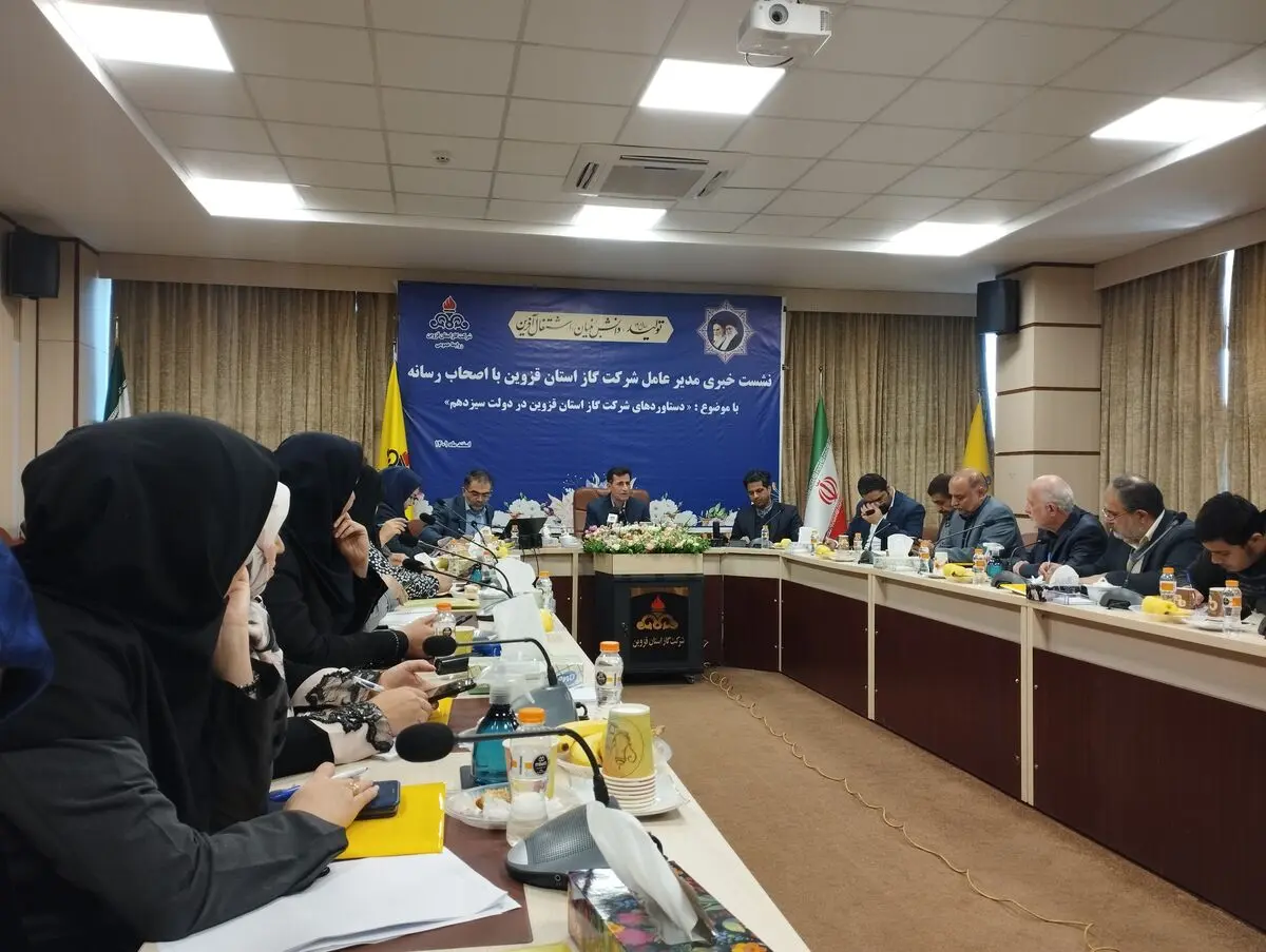 گاز ۱۹ مرکز استراج رمز ارز در قزوین قطع شد/محدودیت گاز نیروگاه شهید رجایی برداشته شد