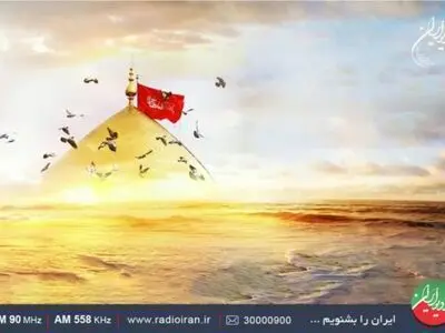 ویژه برنامه «روایت رهایی» روز شمار محرم