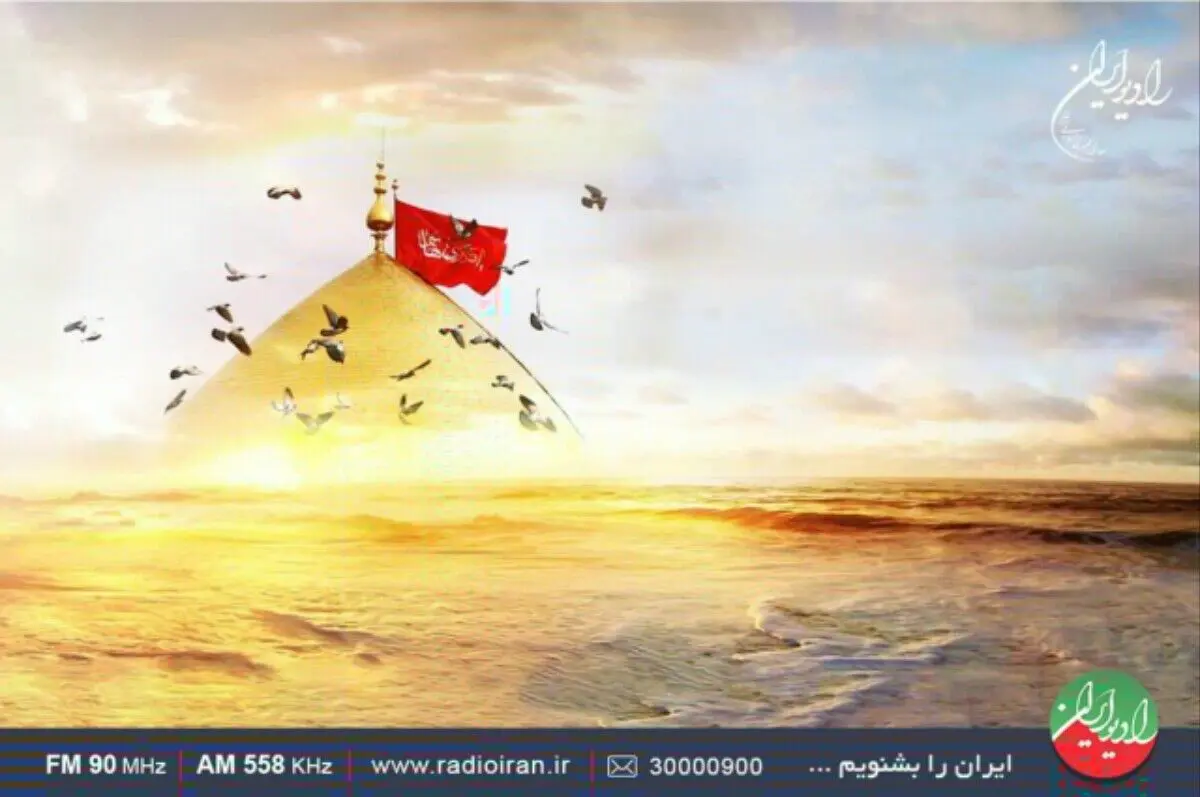 ویژه برنامه «روایت رهایی» روز شمار محرم