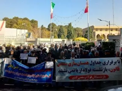 اعتراض بازنشستگان فولاد اصفهان به ادغام /همسان‌سازی اجرا نشد