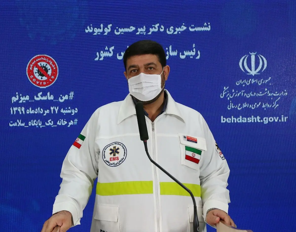 ۴ برابر شدن تماس‌ها با اورژانس در ایام کرونا/ همکارانمان هنوز نتوانستند به مرخصی بروند