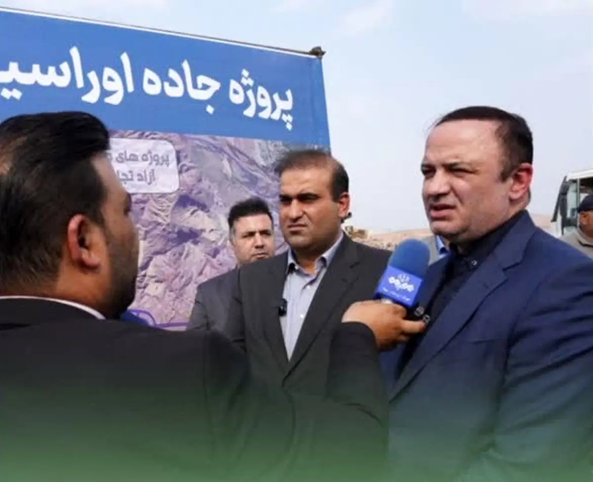 بازدید دبیر شورایعالی مناطق آزاد کشور از عملیات احداث جاده اوراسیا