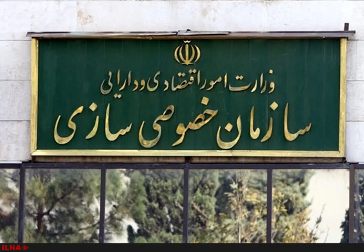 شرکت هپکو به زودی واگذار می‌شود/ صورتحساب مشمولین سهام عدالت تا پایان اسفندماه نهایی می‌شود
