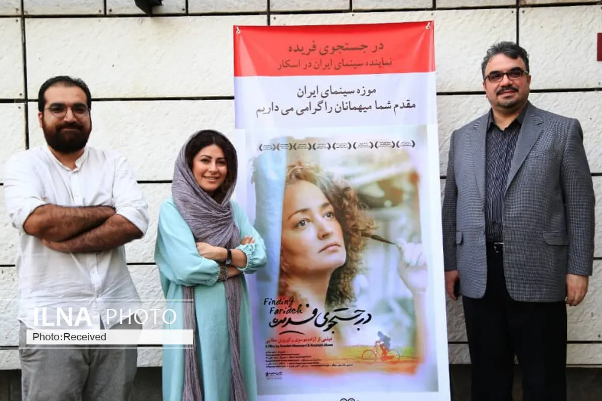 باید مرزبندی بین فیلم‌ها را برداشت/ توضیحات پخش کننده بین المللی در جستجوی فریده 
