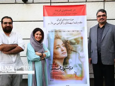 باید مرزبندی بین فیلم‌ها را برداشت/ توضیحات پخش کننده بین المللی در جستجوی فریده 