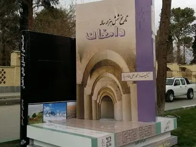 چرایی ماجرای جمع‌آوری المان‌های کتاب در  دامغان/میدان کتاب دامغان درمحاصره لودرها/صرفی: شهرداری سالانه دو میدان را می‌تواند بازسازی کند