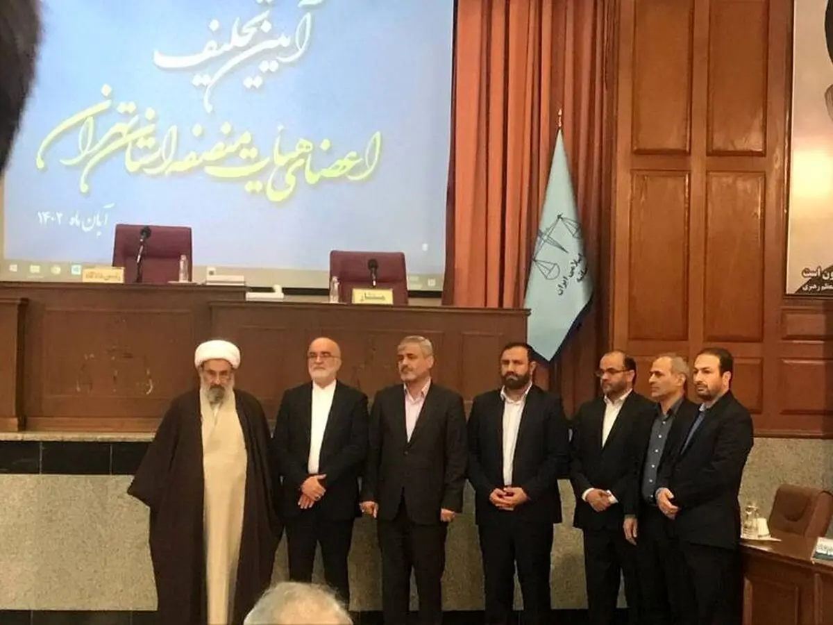آیین تحلیف اعضای هیئت منصفه مطبوعات استان تهران برگزار شد