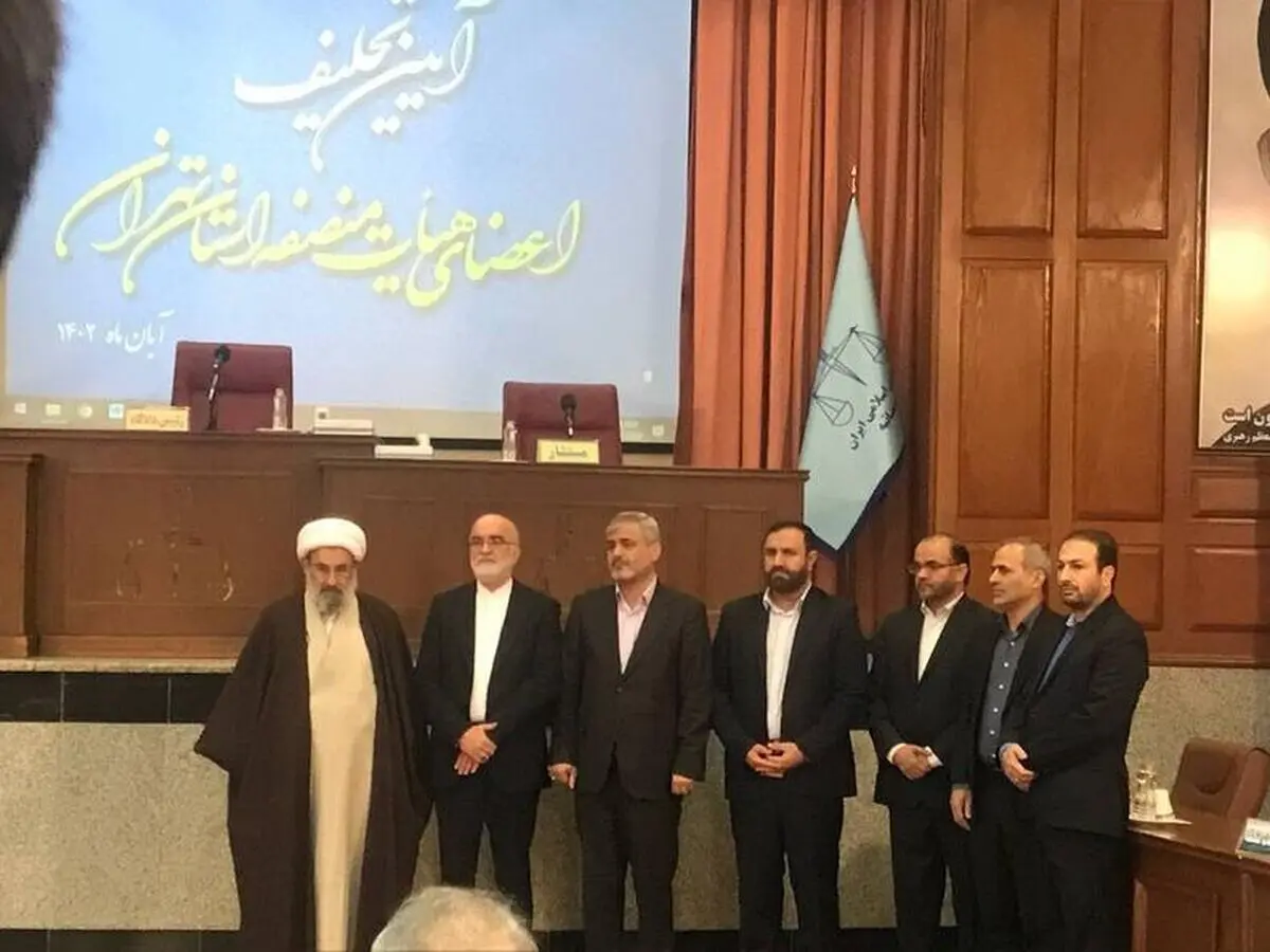 آیین تحلیف اعضای هیئت منصفه مطبوعات استان تهران برگزار شد