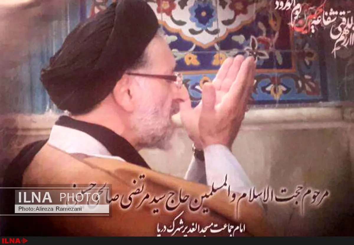 مراسم تشییع پیکر عموی مجید صالحی برگزار شد
